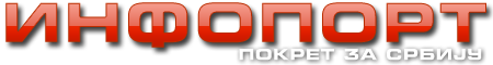 ИНФОПОРТ