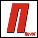 Pecat magazin